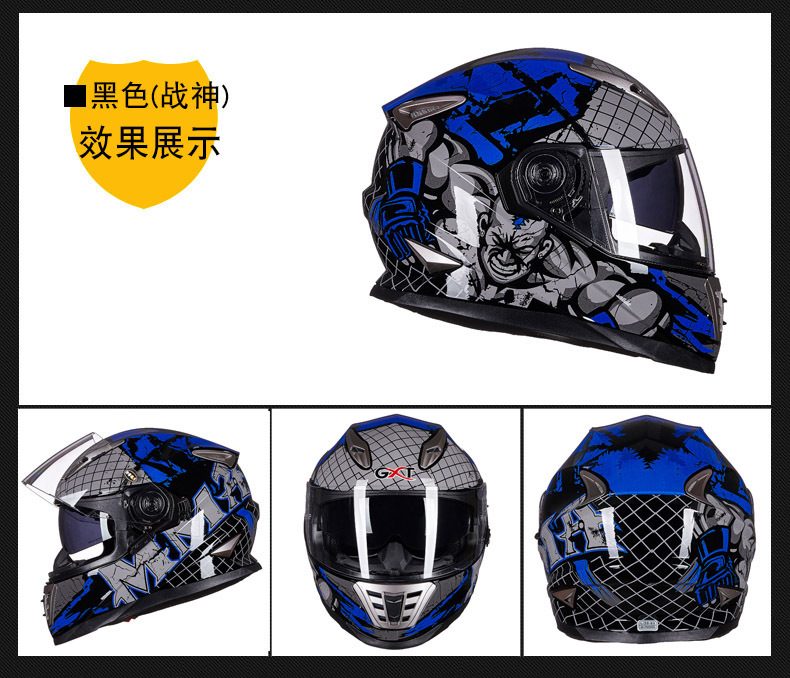Motorcycle Helmet Double Visor Anti-fog Breathable All Seasons Full Helmet