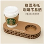 定制环保玻璃奶茶杯纸托