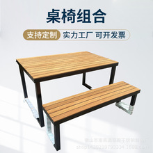 不锈钢户外桌椅架 茶几桌脚架 铁艺书桌椅凳架 金属会议桌脚架