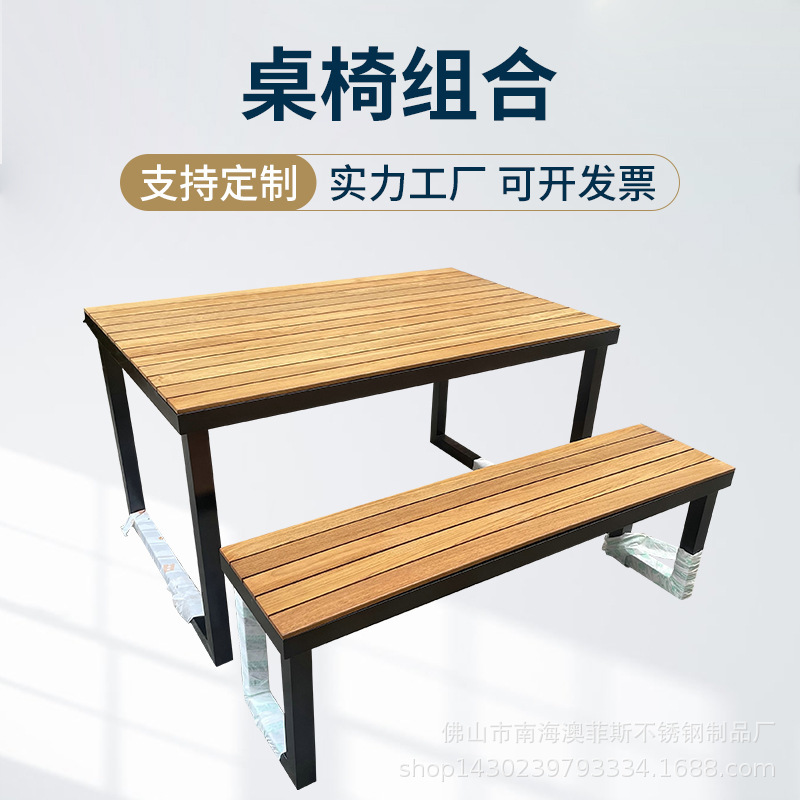 不锈钢户外桌椅架 茶几桌脚架 铁艺书桌椅凳架 金属会议桌脚架