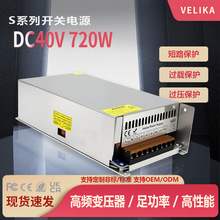 �S��ֱ�N40V�_�P�Դ DC40V720W��̙C�R�_�Դ CNC���ؾ����Դ