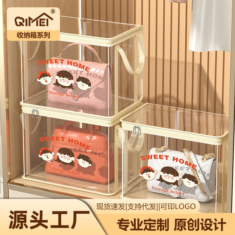 새로운 만화 저장 상자 두꺼운 PVC 방수 및 방진 교과서 저장 가방 접이식 대형 휴대용 저장 상자