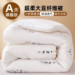 A类原棉双层纱大豆被子学生宿舍春秋冬加厚被芯单双人保暖棉被子