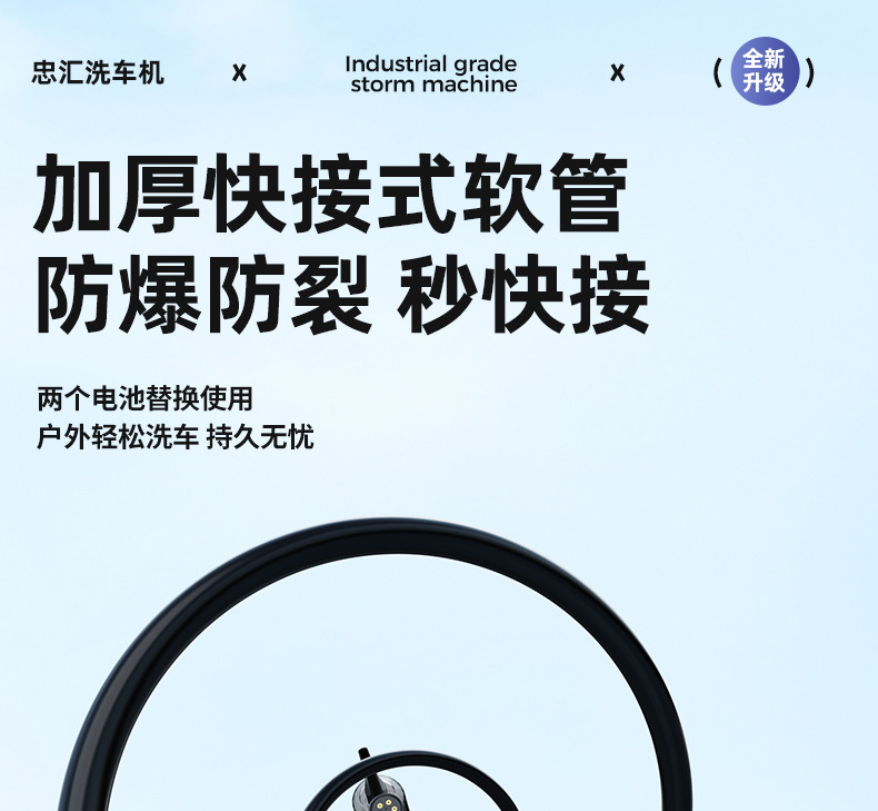 忠汇洗车机_23.jpg