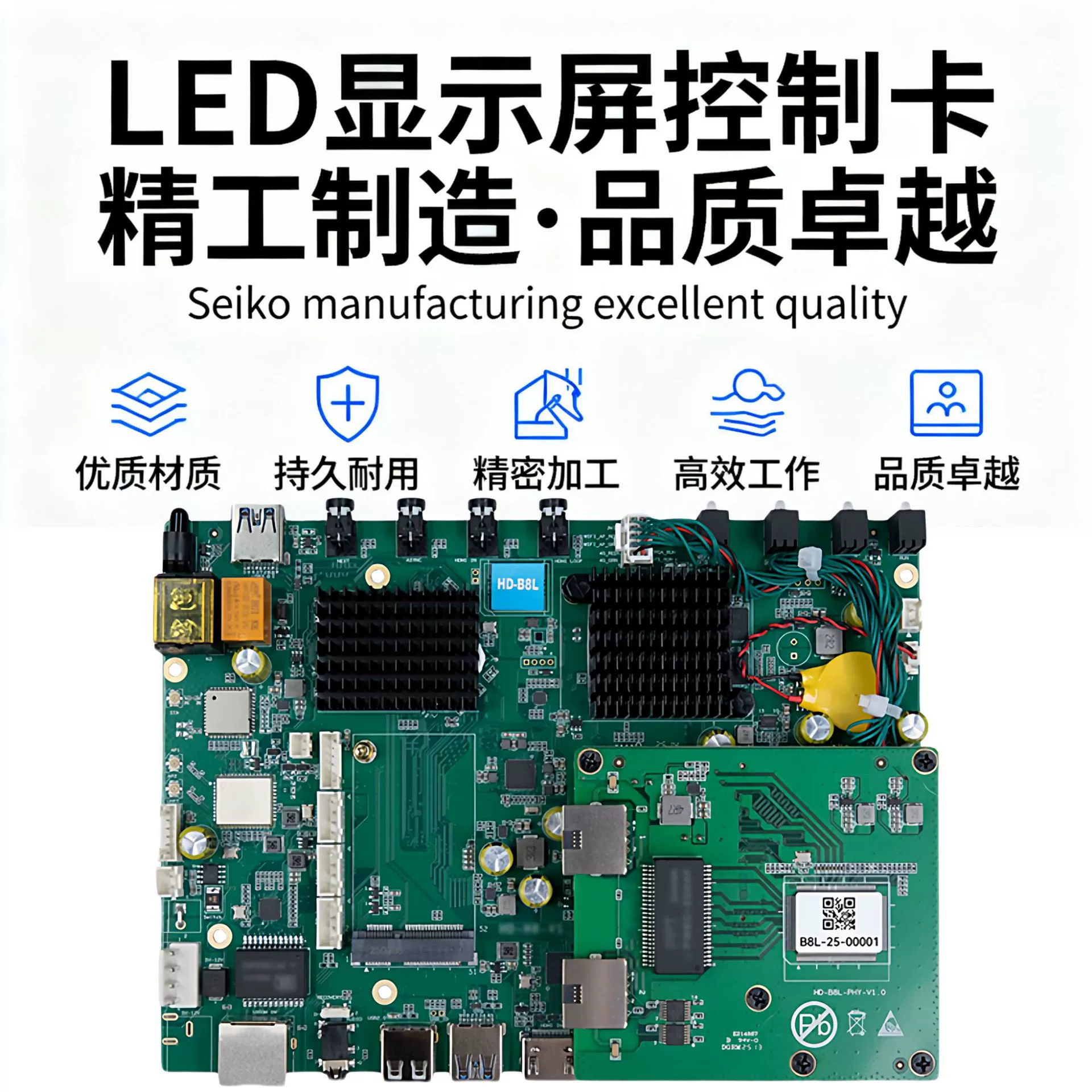 Карточка специального управления GrayTech HD-B8L для стыковки постеров экрана LED дисплей рекламный экран система управления