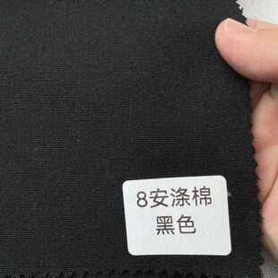 8�����޺�ɫ���� TC�������������Ь���ִ����ϏS��ֱ�N