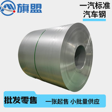 Q/CA M-24.3 SA1D һ����܇���X���� ��������