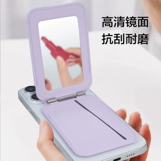 Logo定制适用Magsafe苹果iphone强磁吸镜子支架转轴卡包手机皮套