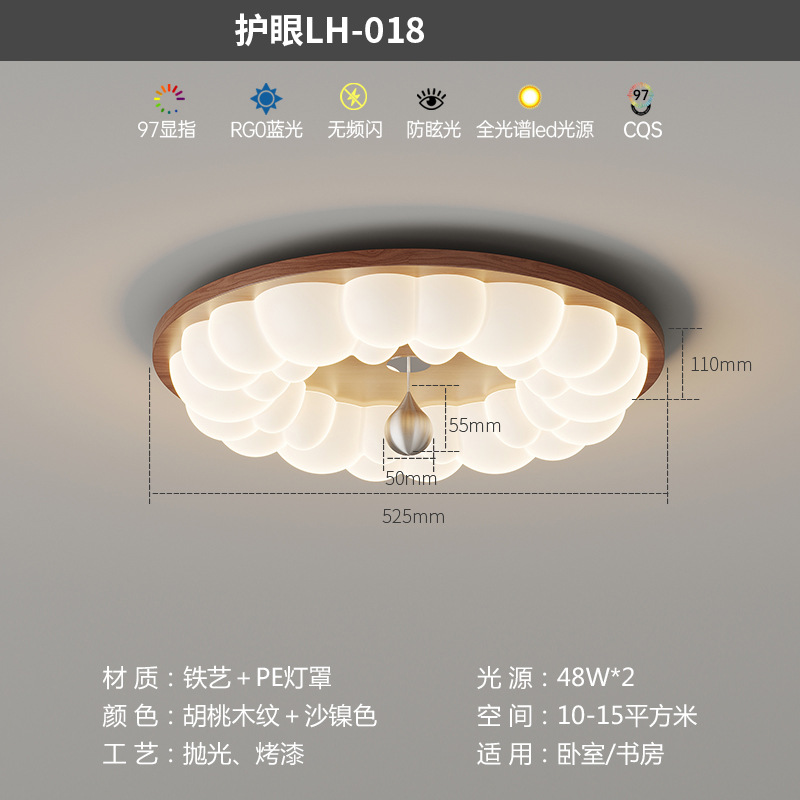 [Seleccionado] Estilo crema medieval francés, estilo retro wabi-ji, color nogal, dormitorio principal, burbuja, luz de techo de habitación