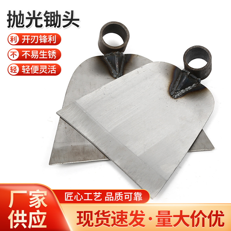 厂家供应家用农用园林园艺工具高硬度锰钢锄头 抛光锄头