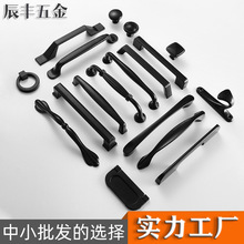厂家直供实心拉手家具五金配件抽屉柜门把手美式黑色橱柜衣柜拉手