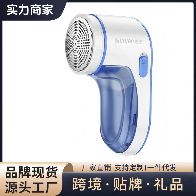 Rechargeable Lint Remover, Hair Ball Trimmer, Lint Removal Machine, Household Fabric Depiller