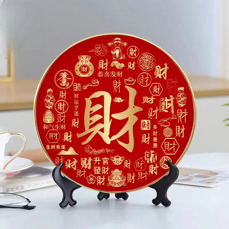 厂家批发招财进宝天官赐福摆台福寿乔迁新居搬家喜庆婚庆桌面摆件|undefined