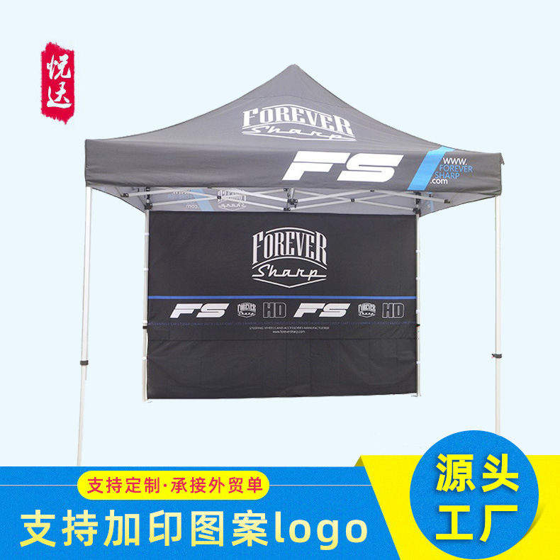 3x3米铝合金广告帐篷天幕厂家供应山地野营数码印热转印铝架帐篷