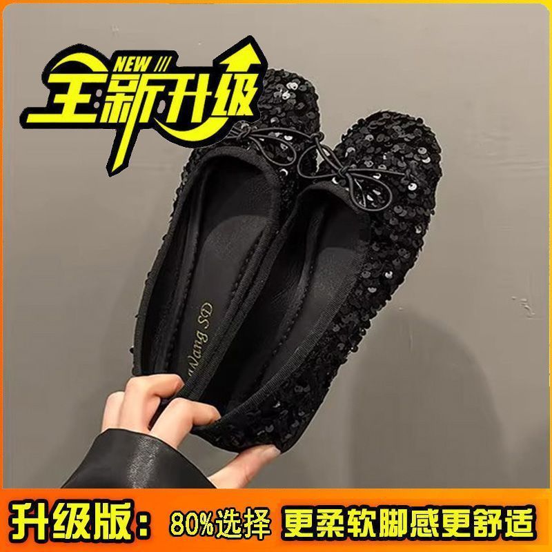 블랙 업그레이드 버전