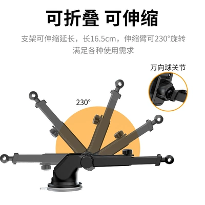 Truck Universal Suction Cup Instrument – Car phone holder