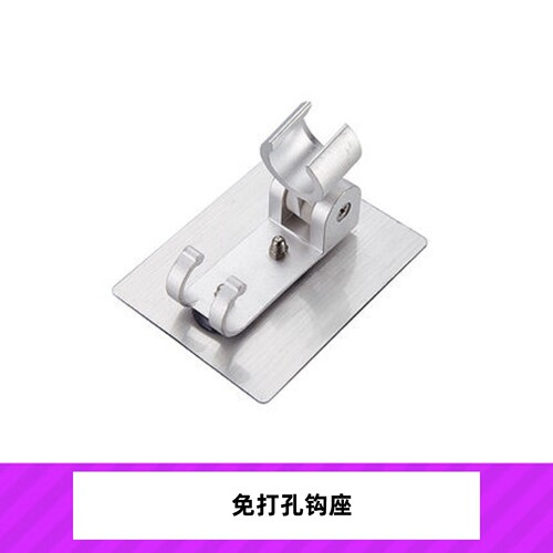 Shower bracket fixed seat shower head nozzle suction cup shower accessories punch-free shower bathroom shower base