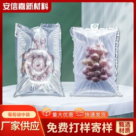 气柱袋;气垫膜气泡膜