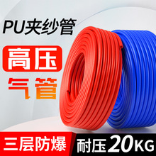 �����ɴ�͸��·�����ѹ��������PU���������ÿ�ѹ������8mm10/12