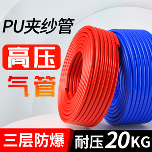 ���ӊA���͸ߜط����߉����ܛ��PU�������ÿՉ��C�L��8mm10/12