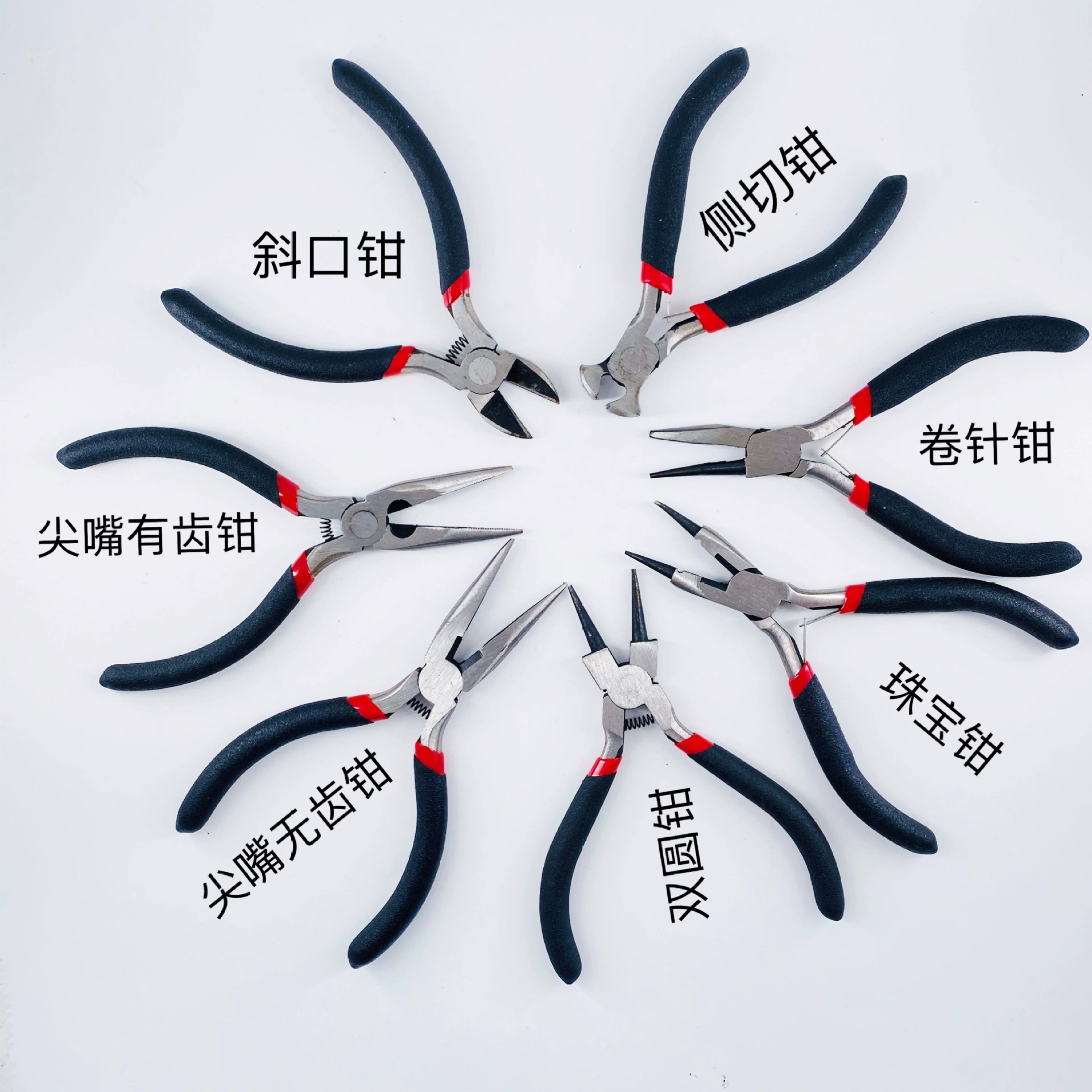 Small needle-nose pliers, accessory, metal scissors, 5inch, handmade