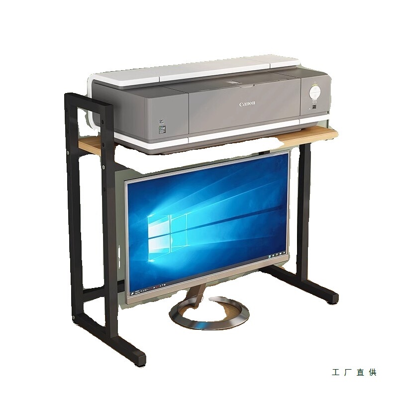 Printer Suspended Storage Rack Office Desktop Removable Computer Screen Adjustable Height Heightening Storage Rack