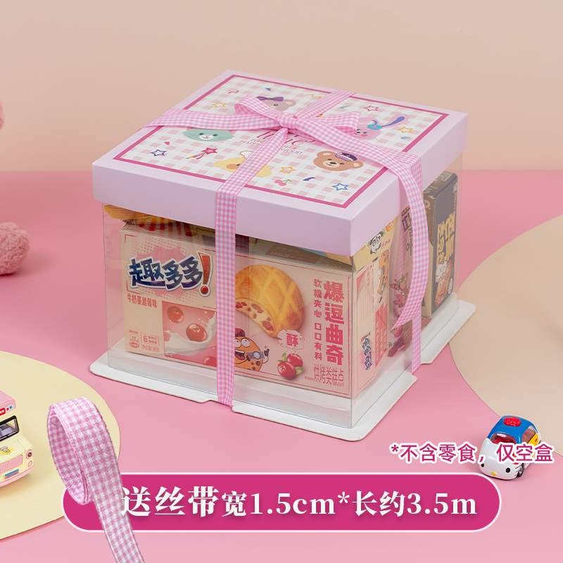 Bocadillos, bolsas de regalo, caja de embalaje de pastel, 61 regalos para amigos y hermanas del Día de los Niños, más sorpresa horneada.