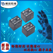 �ֻ���� ���̵ּ��� SRA- 05V 12V 24VDC-CL T74 20A ��ɫ 5/4��