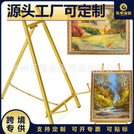 金色油画展示架金属画架带链条稳固支架艺术画廊装饰摆台高度可调