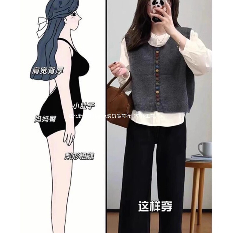 Early Autumn Outfit Set for Plus-Size Women: Slimming Shirt, Vest, and Jeans Three-Piece Set for a Youthful Look