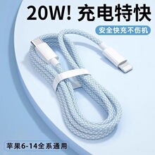 �m���O��������iPhone8/11/12/����֙C��늾�PD12W�W������