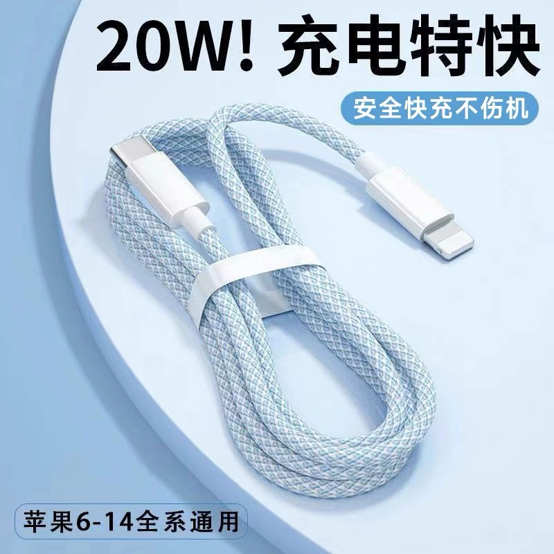 Apple, совместимое мобильное устройство, кабель для зарядки, iphone, 11/12/, 12W