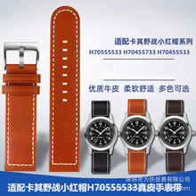 ������Ƥ�펧�m��h��߃�D����Ұ��H70555533 H70455733ϵ��22mm