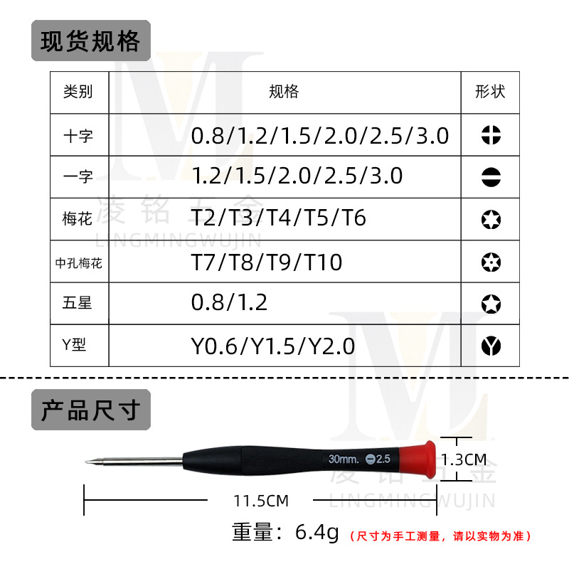 尺寸.jpg
