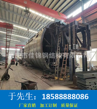 衬砌台车钢模板，全圆针粱台车