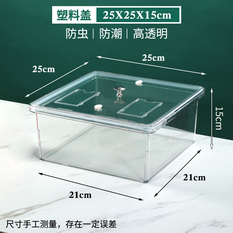 亚克力密封盒超市散装食品盒防尘零食干果盒密封盒保鲜盒透明加厚|undefined
