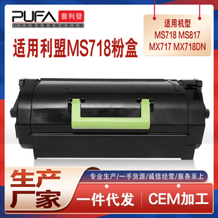 �m��24D0002����MS718dn�ۺ�MS818ī��MX717de����53B2H00ī�ۺ�