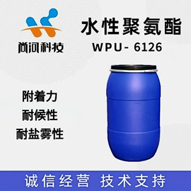 固化剂;聚氨酯树脂;其他涂料助剂