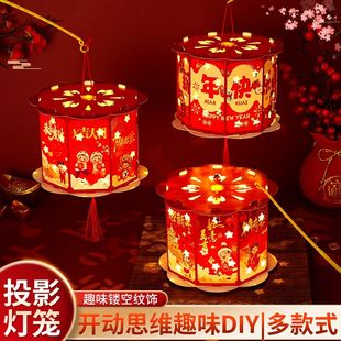 �¿�2026����Ԫ�����\����ͯ��ͨ�ֹ�DIYͶӰ���R��������ϰ�