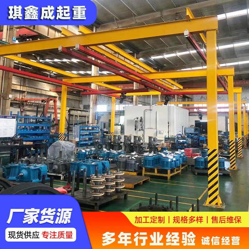 Kbk кран Различные модели промышленного цеха комбинированный кран 0,5 т 1 т рельс гибкий кран