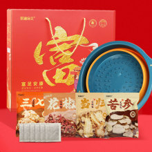 �����𰬸��F������ԡ�Y�����b������ԡ�����_���ۯB��ԡͰ���_��