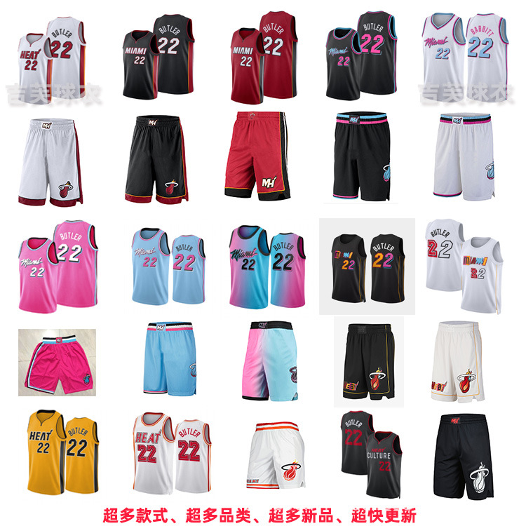 Heat No.22 Butler Yellow Blue White Red Black 2025 City Award Edition Embroidered Basketball Uniform NBA Jersey Ball
