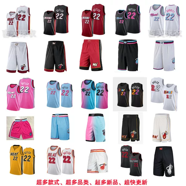 Heat No.22 Butler Yellow Blue White Red Black 2025 City Award Edition Embroidered Basketball Uniform NBA Jersey Ball