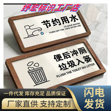 Ո���s��ˮ���R�Ɯ�ܰ��ʾ�N���Nˮ���^��ʾϴ���g�����l���g���