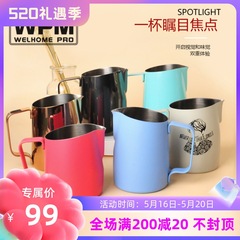 Wholesale Latte Art Cups: Stainless Steel Coffee Latte Art Jugs with Slanted, Sharp, and Round Spouts—Available in 450/650cc Capacities