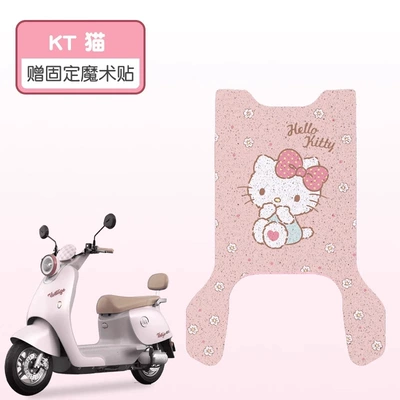 Vehicle Pedal Mat Thickened Wear-resistant | Electric vehicle foot mat - kt-cat-high-quality-silk-circle-waterproof-and-dustproof