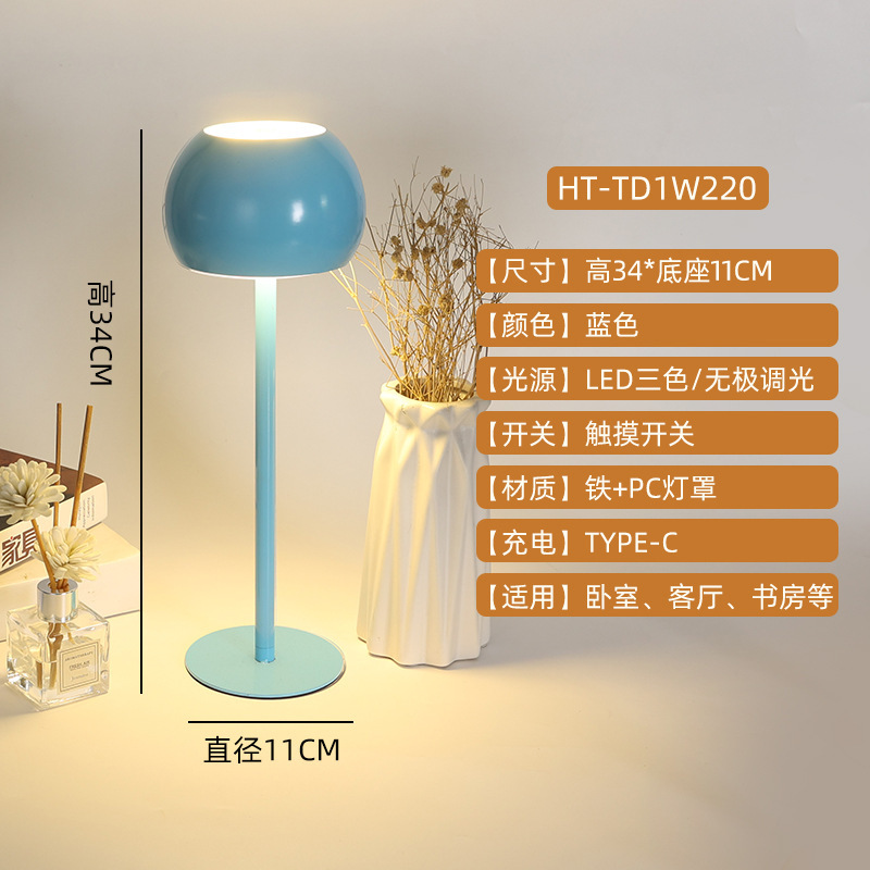 Lámpara de seta de comercio exterior bar de vinos decorativos atmósfera lámpara de mesa móvil extraíble lámpara de mesa de metal lámpara de barra lámpara de mesa de pierna alta