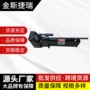 schaafhp4000手动泵