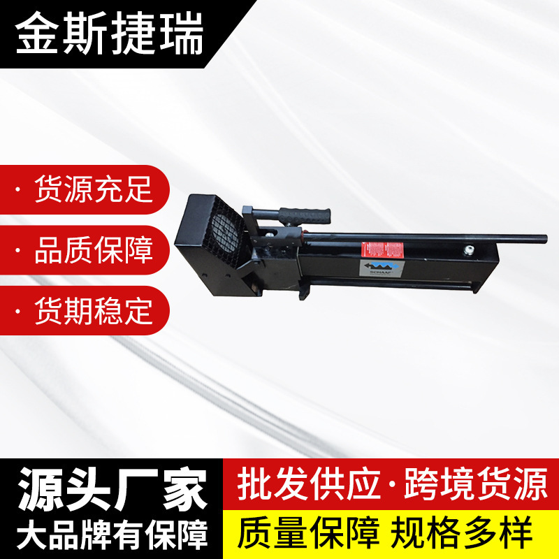 德国SCHAAF拉伸器 德国螺栓拉伸器 德国液压螺栓拉伸器报价