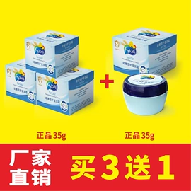 香皂、皂花;手工皂;宝宝洗浴护肤